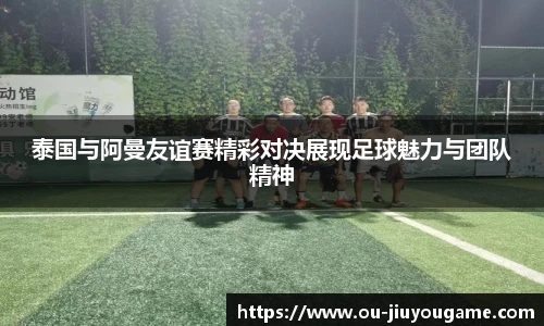 九游娱乐官方平台