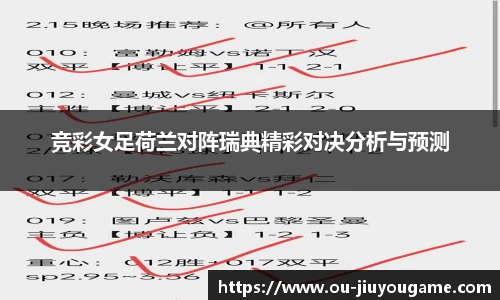 九游娱乐官网