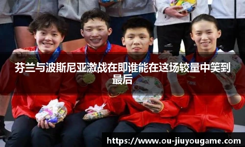 九游娱乐平台