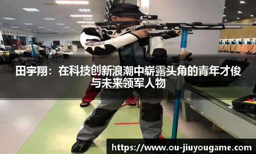九游娱乐平台