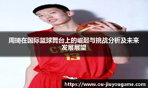 九游娱乐官方平台